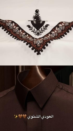 تنسيقات الشتاء الاكثر طلبا