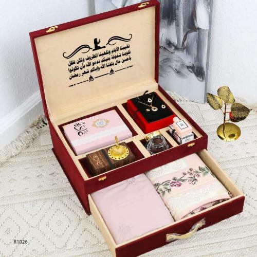 هدية رمضان لصديقتي و لخطبيتي
