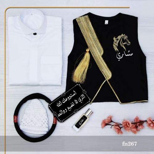 ملابس العيد للأولاد