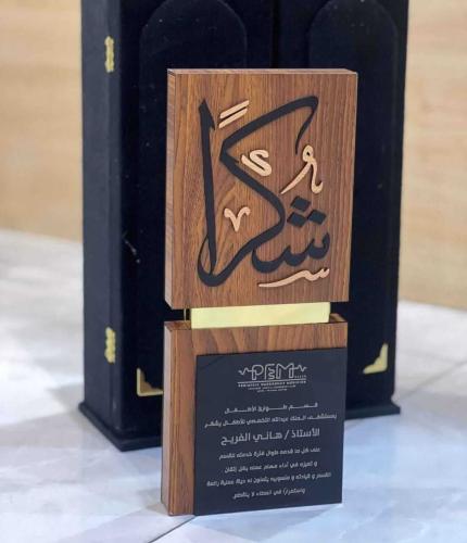 دروع شكر تذكاريه بالاسماء