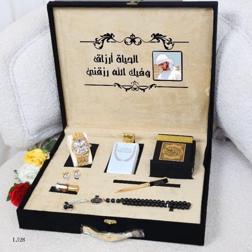 هديه رجالي بسيطه