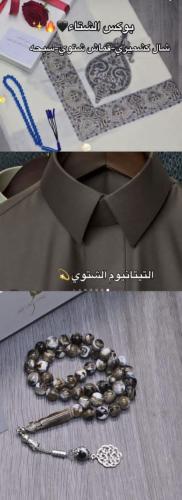 تنسيق شتوي خاص