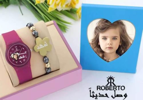 اطقم ساعات بناتي بالاسم