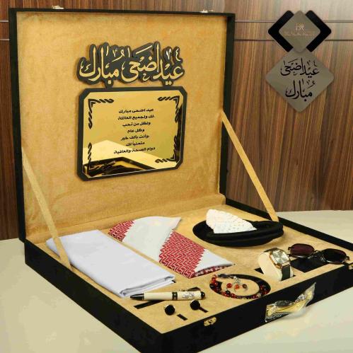 هدايا عيد الاضحى للرجال