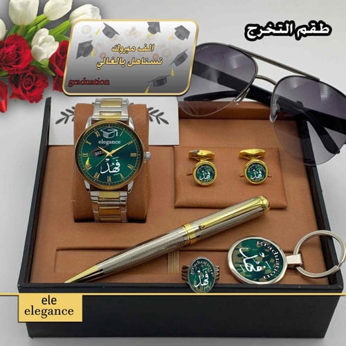 افكار هدايا تخرج