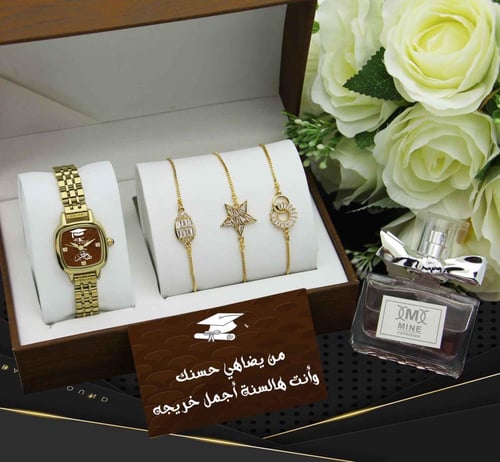 اطقم هدايا تخرج نسائية