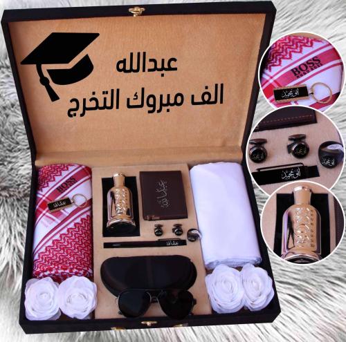 هدايا تخرج رجالي