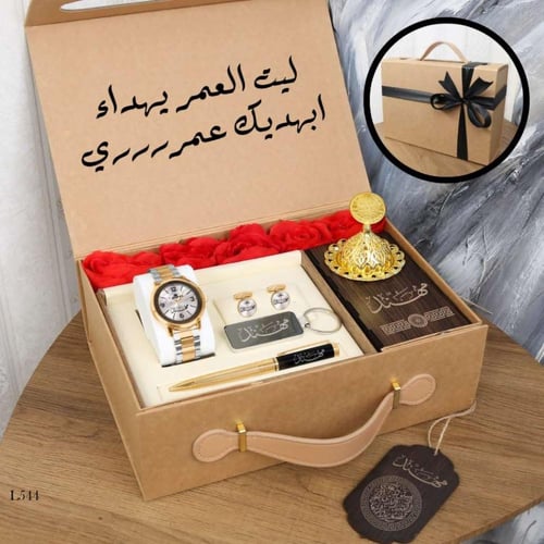 هدية رجالية تذكارية