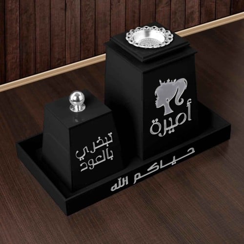 طقوم مباخر بالاسماء - طقم مبخرة عروس