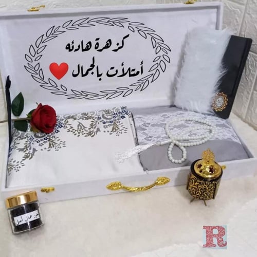 هدايا رمضانيه نسائيه فخمه