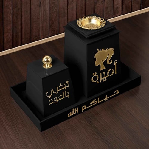 طقوم مباخر بالاسماء - طقم مبخرة عروس