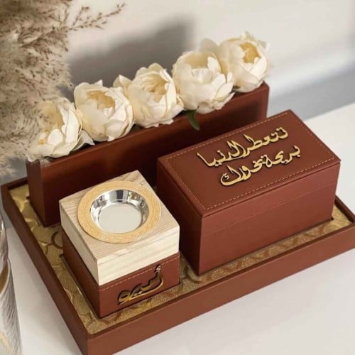 طقم مبخرة بالاسم