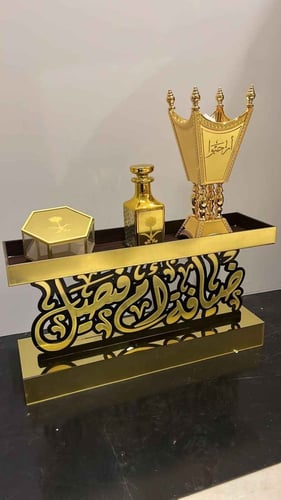 طقم مباخر بالاسم استقبال بشكل ملكي