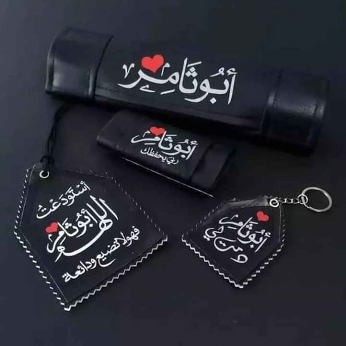 اكسسوارات سيارة هدايا سيارات نسائية