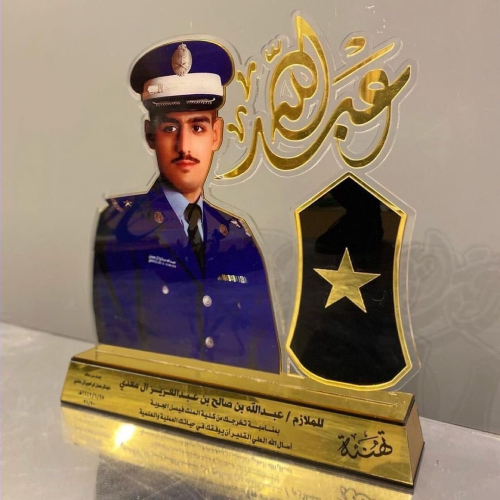 درع تخرج ضباط