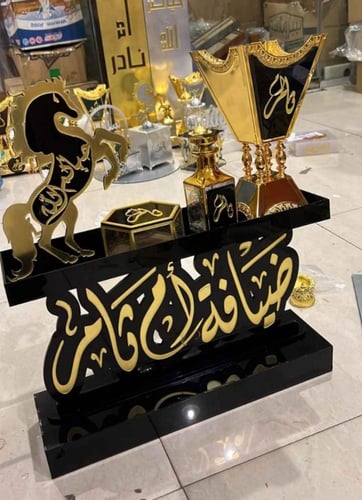 طقم مباخر ملكي مع استاند اكريلك فخم بالاسم والعبار...