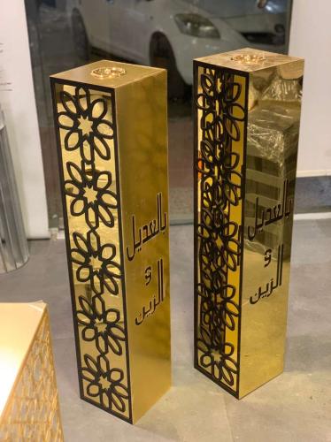 مبخرة استقبال طويله ذهبيه