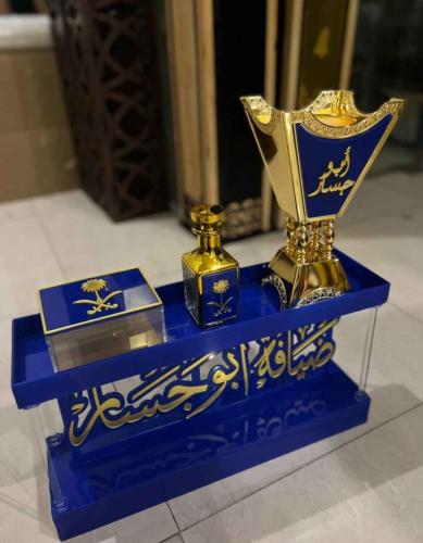 طقم مباخر ملكي مع استاند اكريلك فخم بالاسم والعبار...