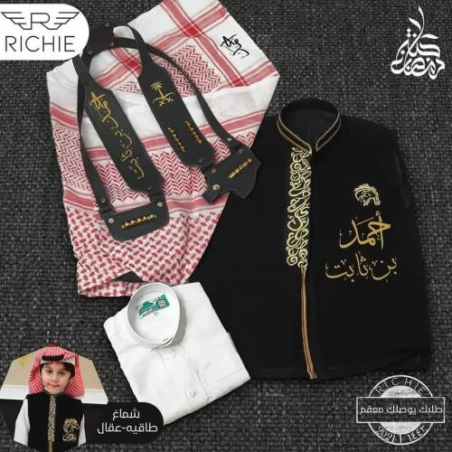 اطقم ولادي ملابس العيد
