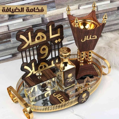 طقم مباخر ملكيه - طقوم مباخر بالاسم