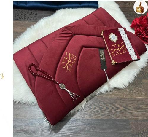 طقم صلاة بالاسم