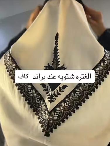 قماش مع شماغ ومسبحه