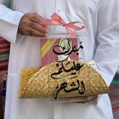 توزيعات خوص نقصات رمضان