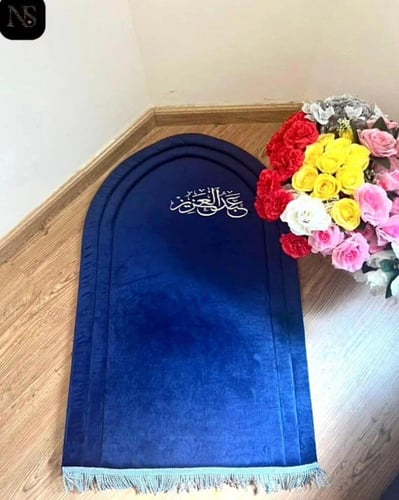 سجادة صلاة طبية مبطنة بالاسم فاخرة