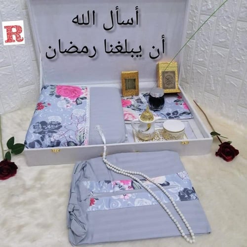 هدية رمضان لنساء