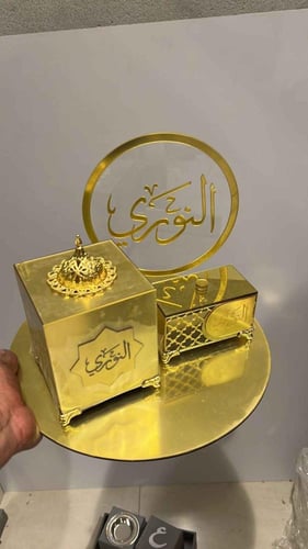 طقم مباخر بالاسماء اكريليك