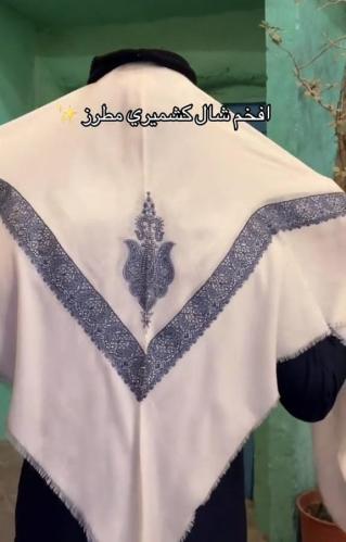 الافخم شماع كشميري مطرز