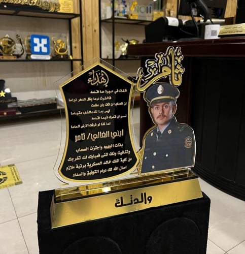 درع تخرج ضباط