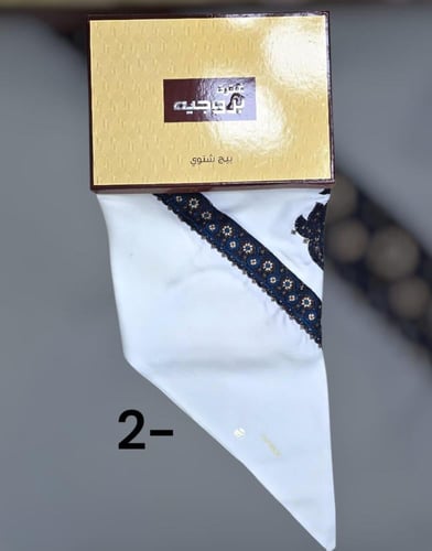 غتره شتويه رجاليه فخمه 2026