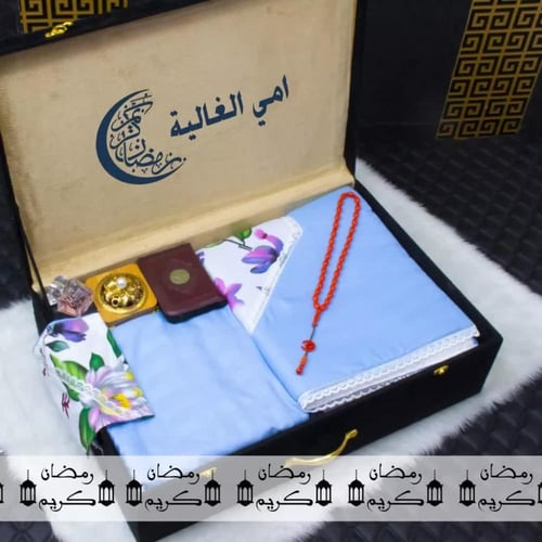 هدايا رمضانيه نسائيه