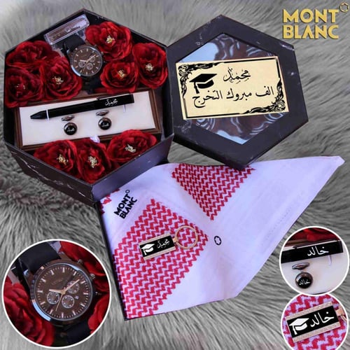 هدايا التخرج للرجال