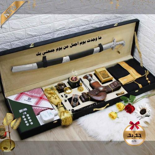 هدايا زواج رجاليه