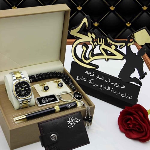 هدايا رجاليه للتخرج