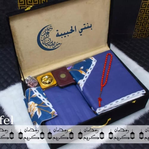 هدايا رمضانيه نسائيه