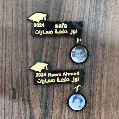بروشات تخرج بالاسم و صوره اكريلك