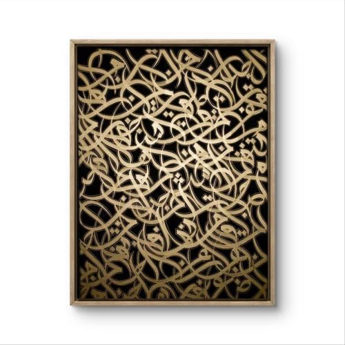 لوحة جدارية حروف خط عربي بذهبي