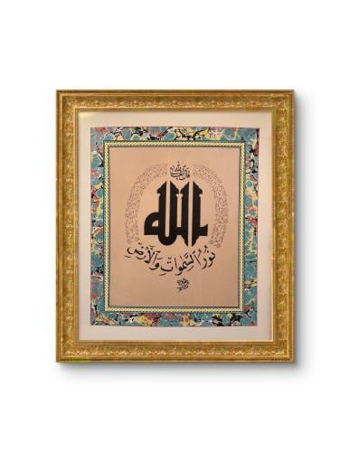 لوحة جدارية اصلية خط عربي