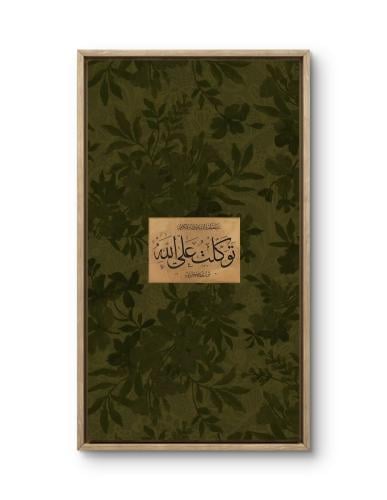 لوحة جدارية توكلت على الله بخط عربي