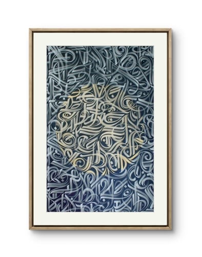 لوحة جدارية حروفيات بتصميم دائري