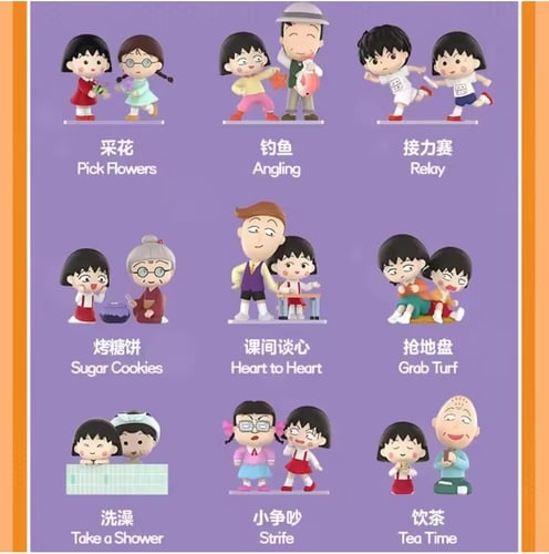 صناديق الحظ ماروكو الصغيره