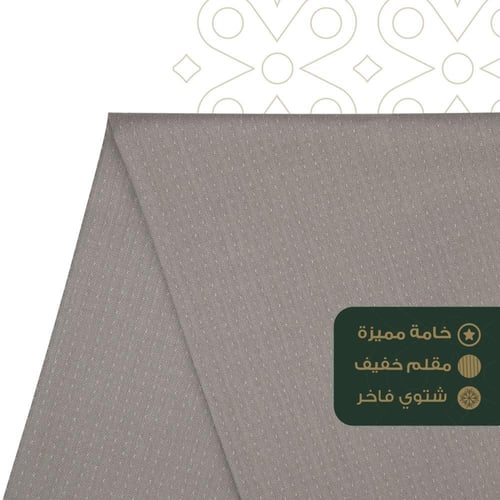 شتوي مقلم خفيف l ملون