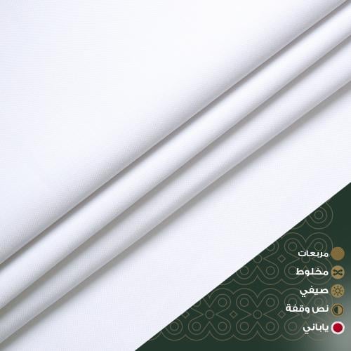 ريلاكسي مخلوط ياباني