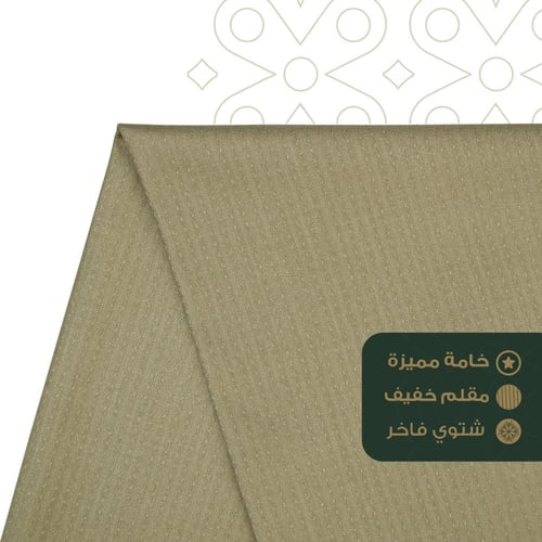 شتوي مقلم خفيف l ملون