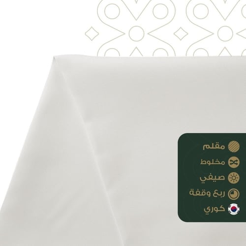 باقة أناقة الصيف