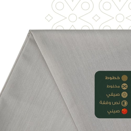 الافضل صيني