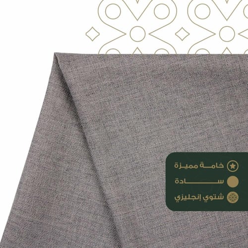 صوف انجليزي بيور | ملون